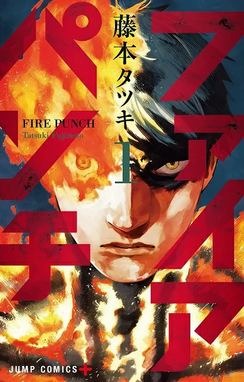 Fire Punch Cover Image